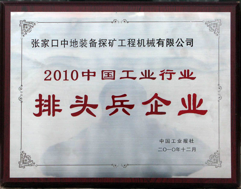 2010ЇI(y)ИI(y)^I(y)