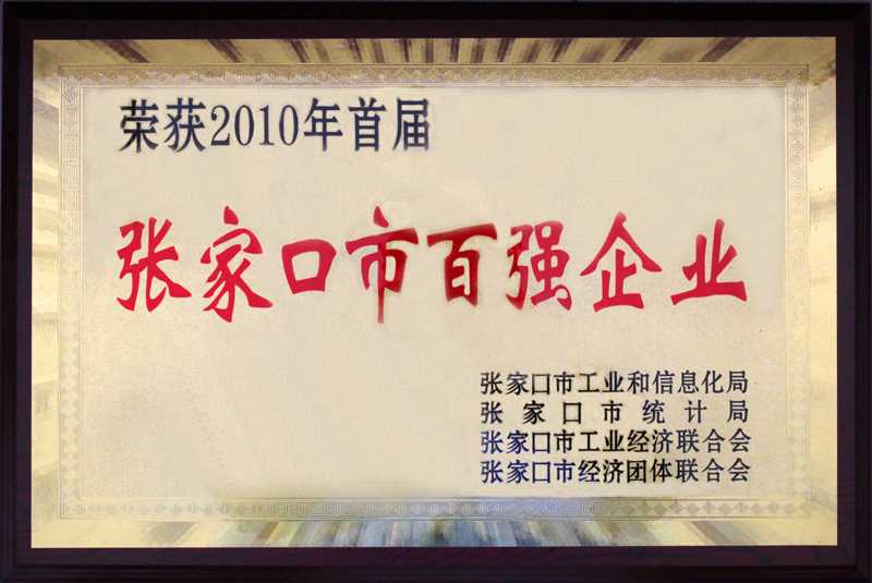 2010׌ÏҿаُI(y)